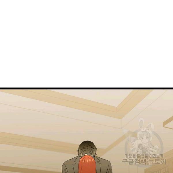 쇼윈도의 품격 54화 101