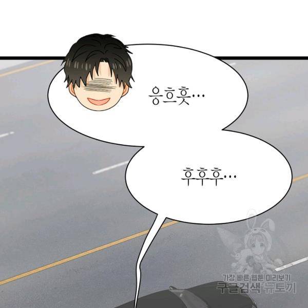 쇼윈도의 품격 54화 114
