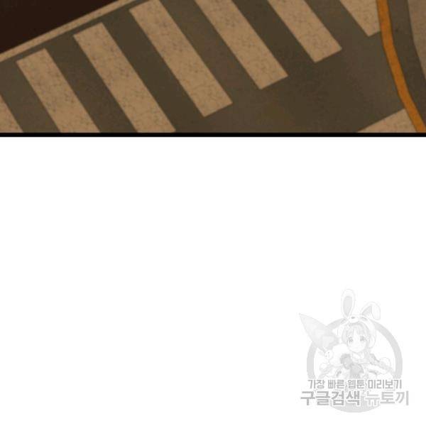 쇼윈도의 품격 54화 116