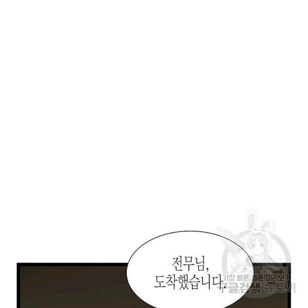 쇼윈도의 품격 54화 121