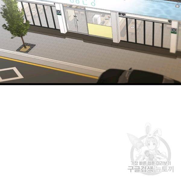 쇼윈도의 품격 54화 124