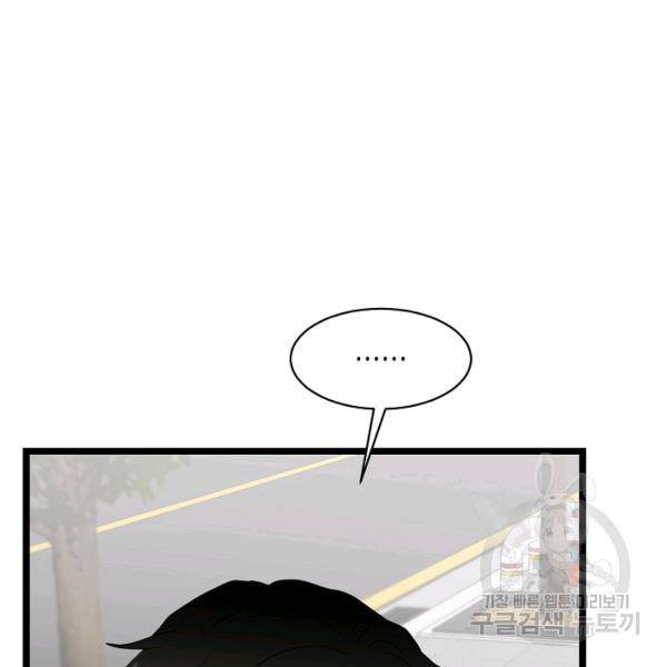 쇼윈도의 품격 54화 128