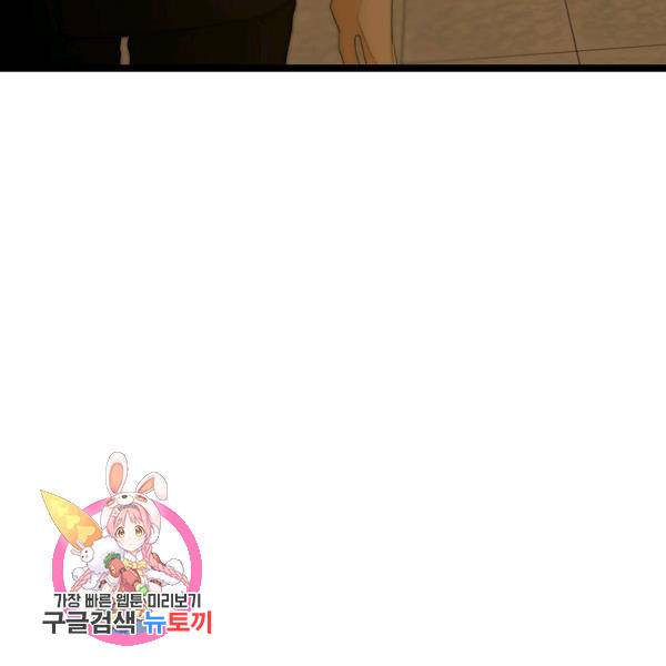 쇼윈도의 품격 54화 135