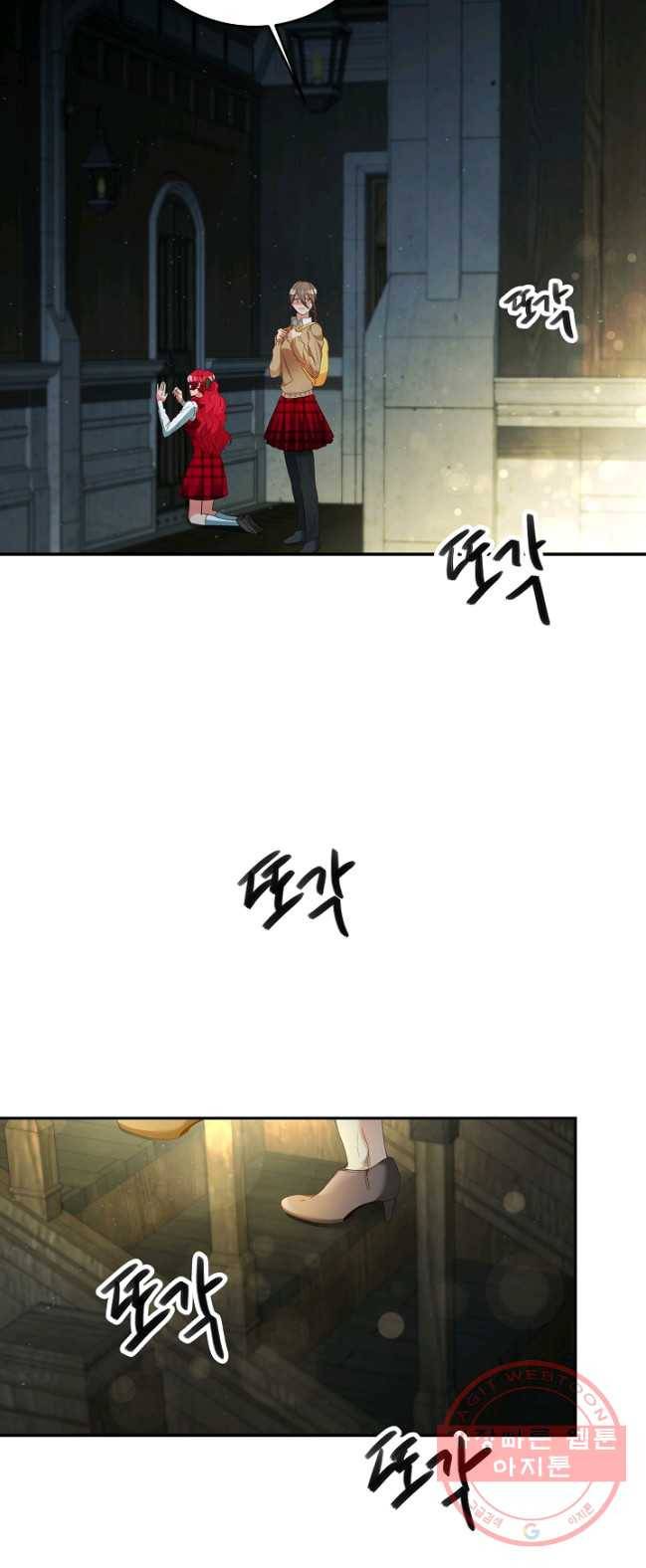 마릴린은 라리엔사를 너무 좋아해! 28화 2