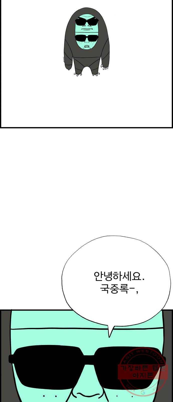 갓핑크 후기 2