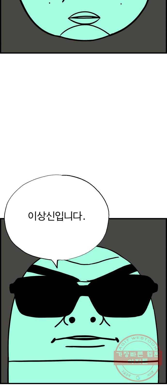 갓핑크 후기 3