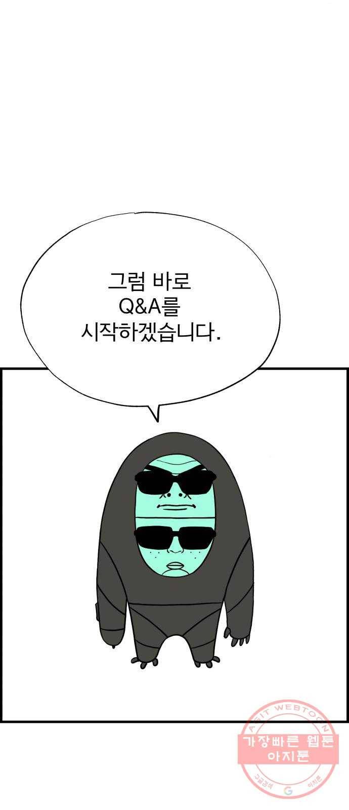 갓핑크 후기 4
