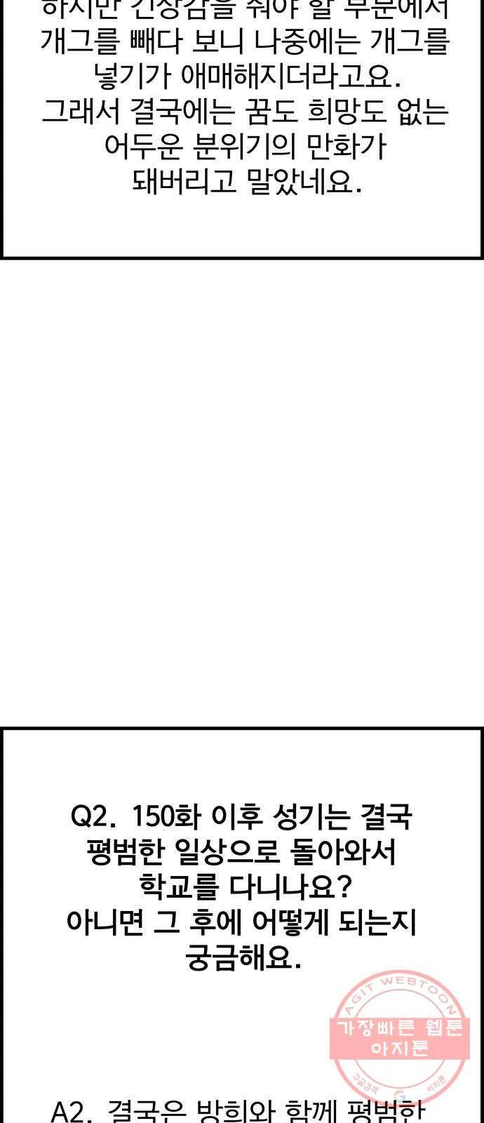 갓핑크 후기 6