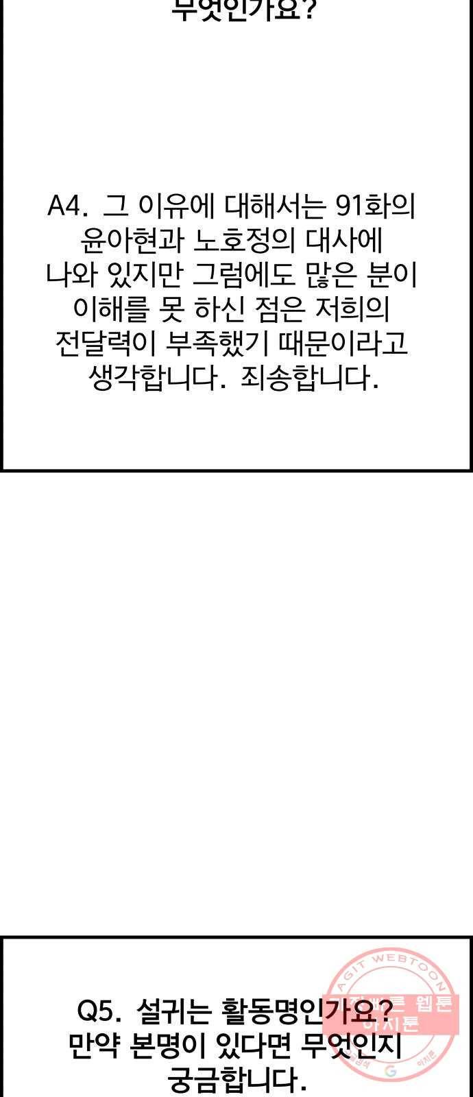 갓핑크 후기 9