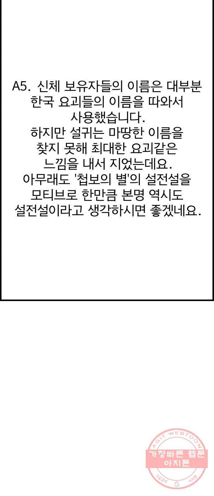 갓핑크 후기 10