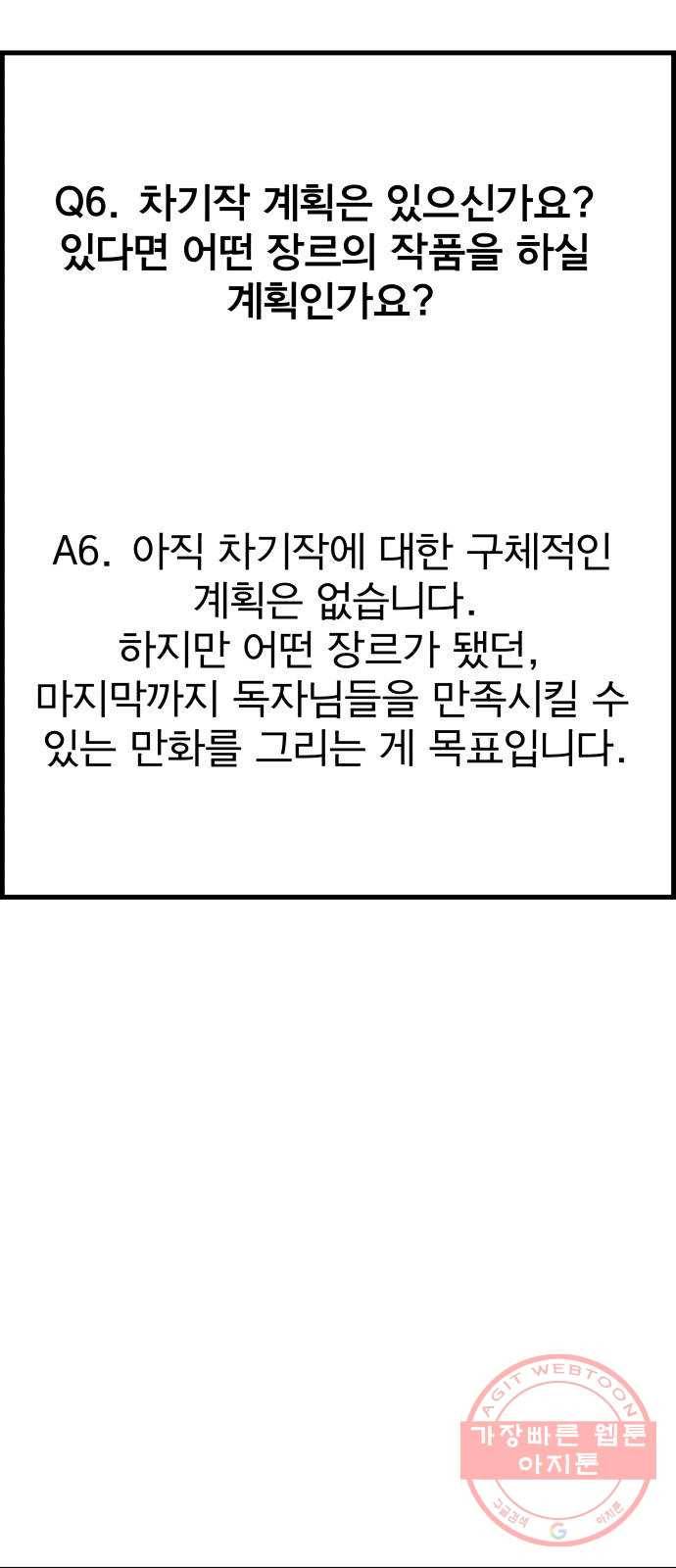 갓핑크 후기 11