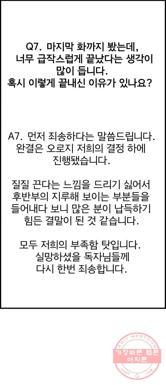 갓핑크 후기 12