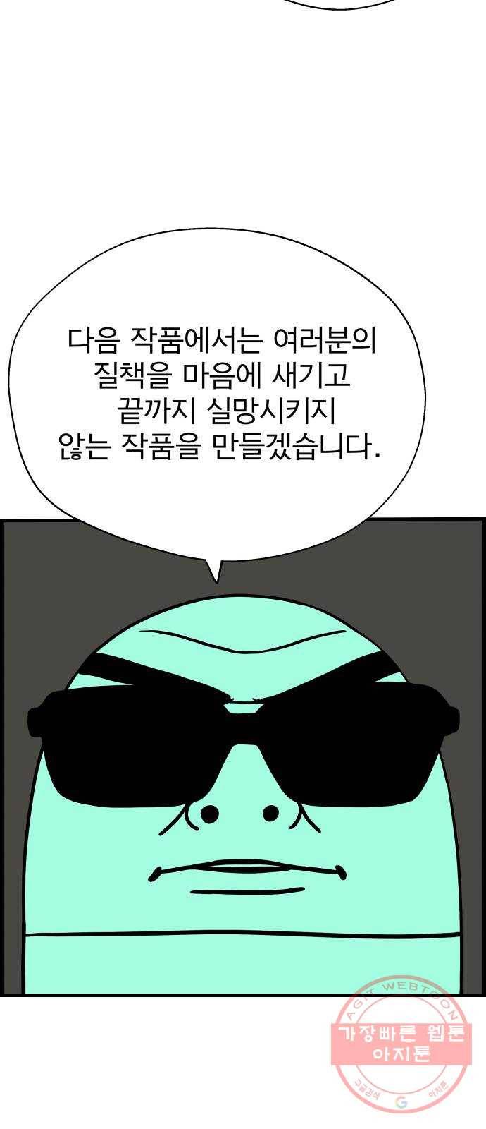 갓핑크 후기 16