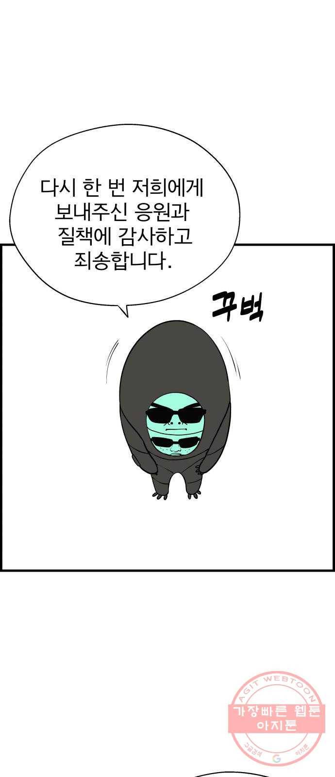 갓핑크 후기 17