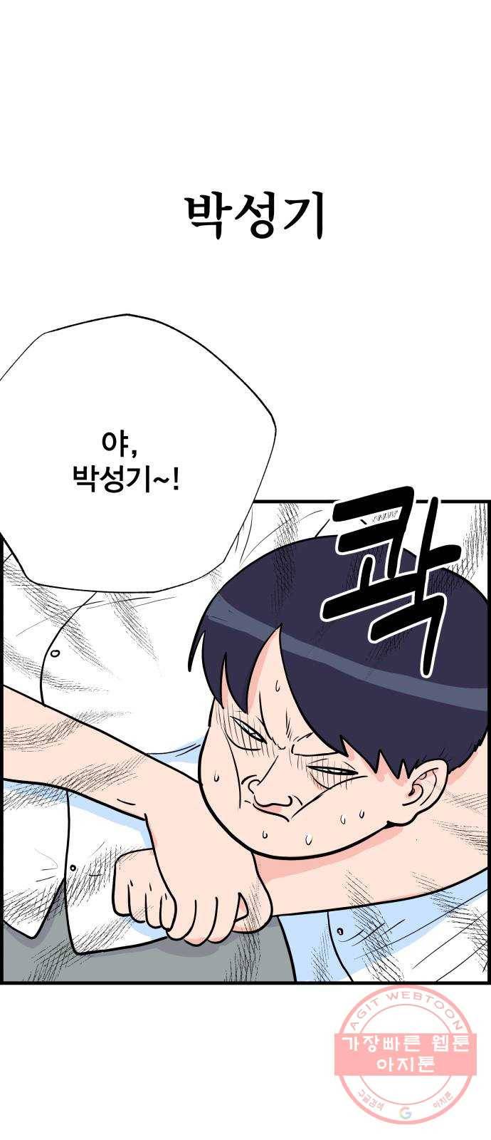 갓핑크 후기 19