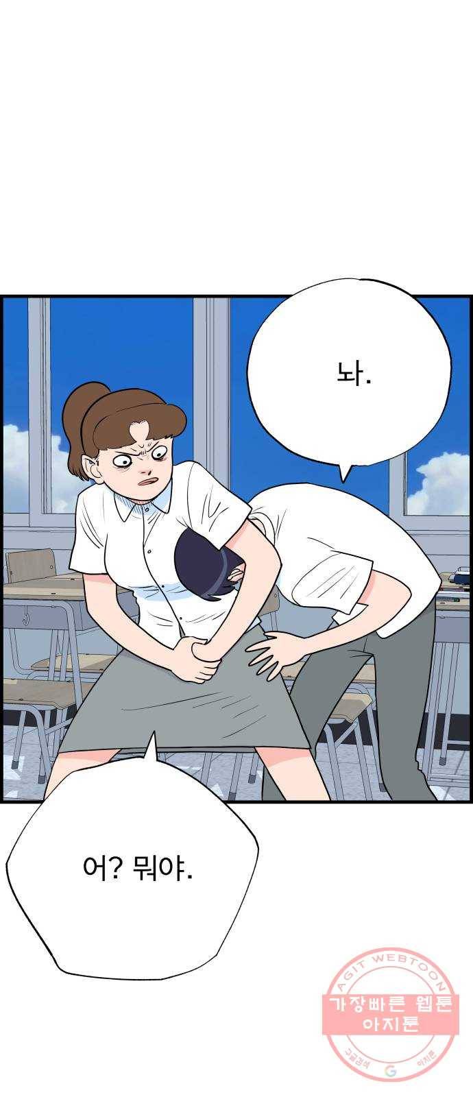 갓핑크 후기 20