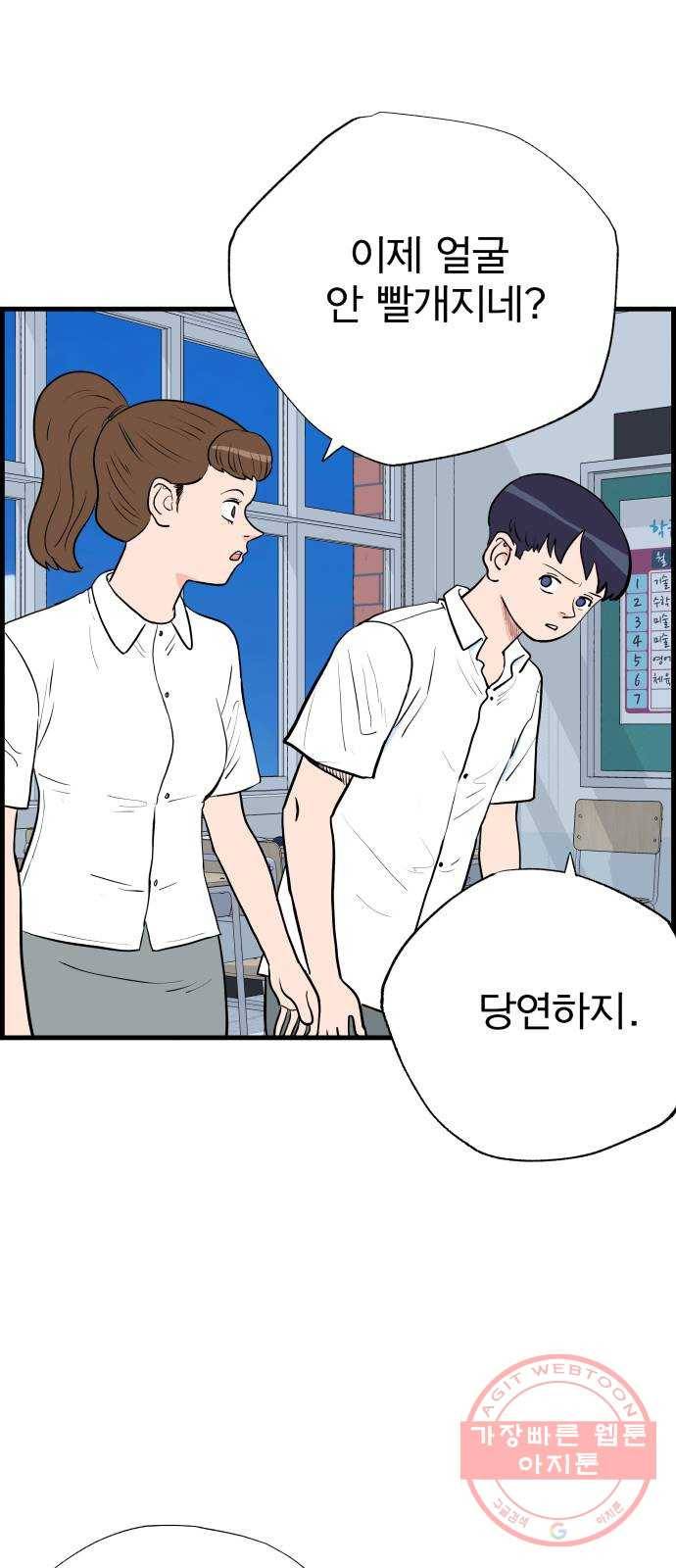 갓핑크 후기 21