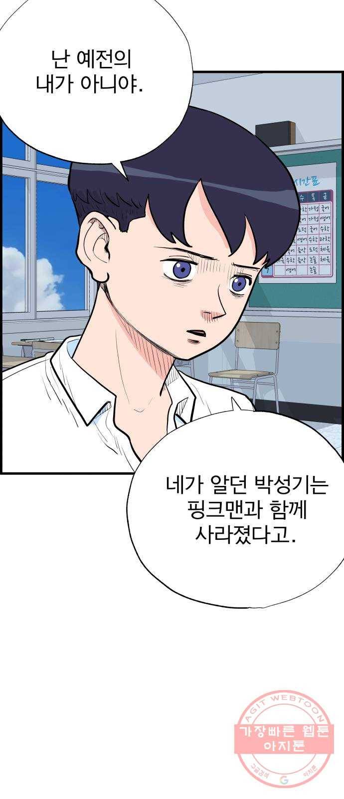 갓핑크 후기 22