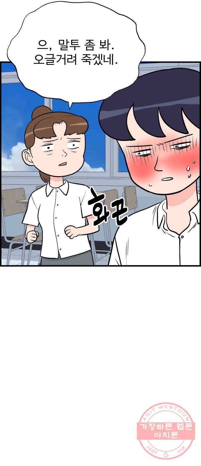 갓핑크 후기 23