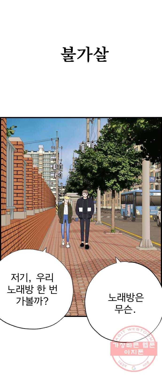갓핑크 후기 24