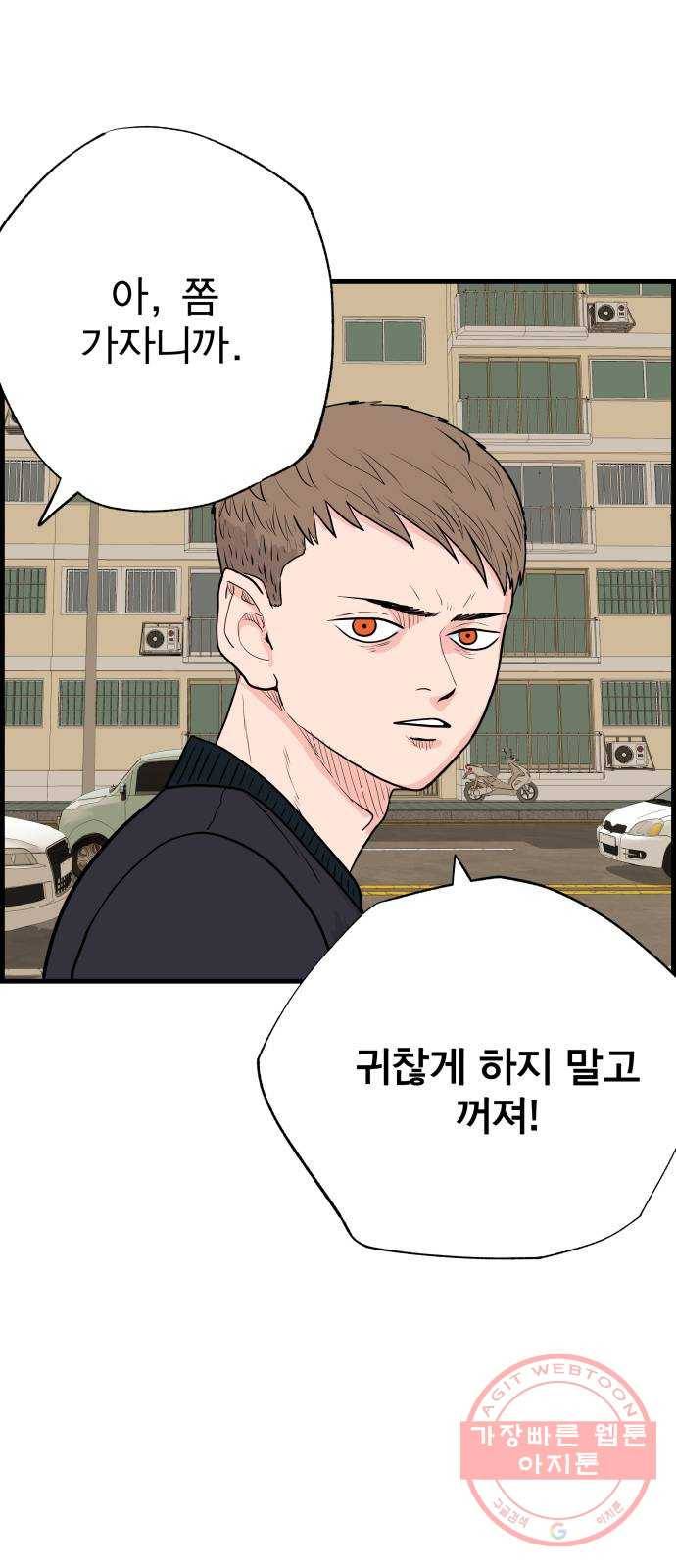 갓핑크 후기 26