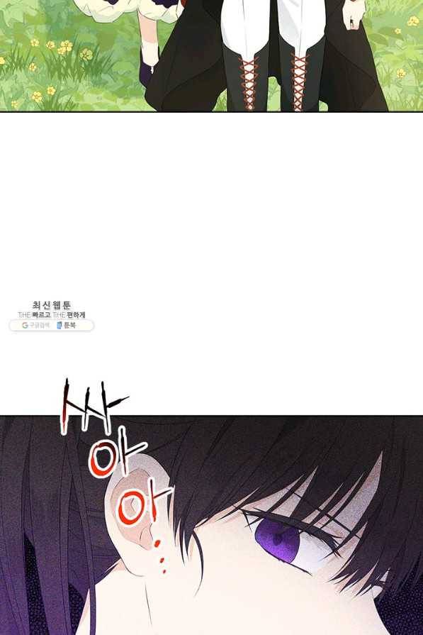 사실은 내가 진짜였다 45화 8