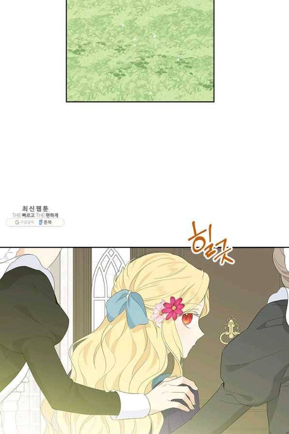사실은 내가 진짜였다 45화 56