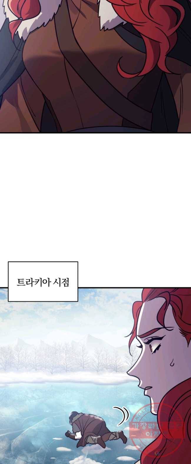 패스파인더 28화 3