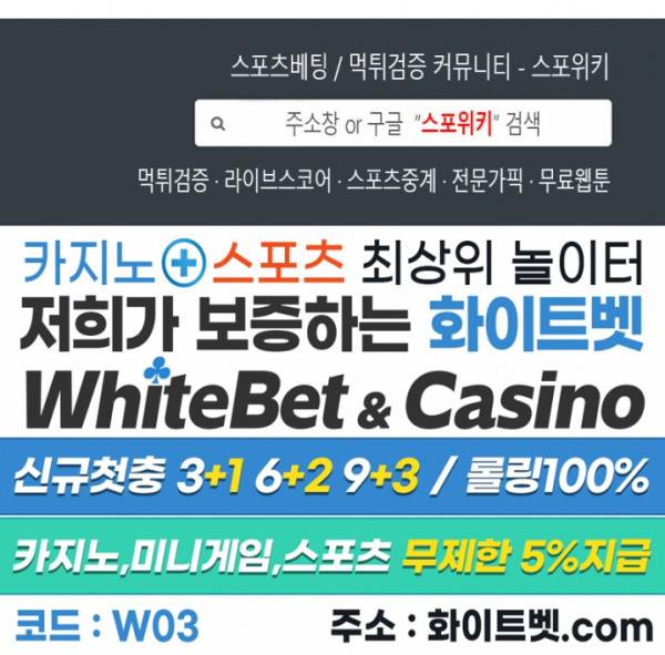 성무신결 438화 13