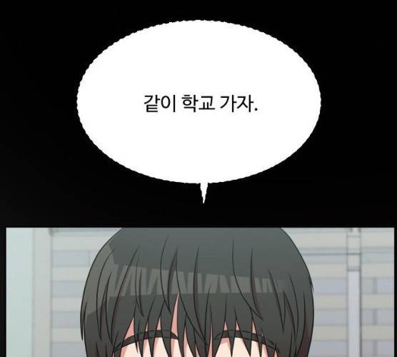 손 잡아 볼래? 41화 11