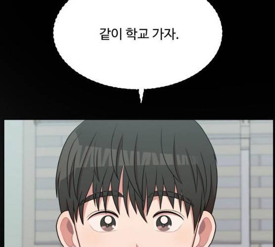 손 잡아 볼래? 41화 12