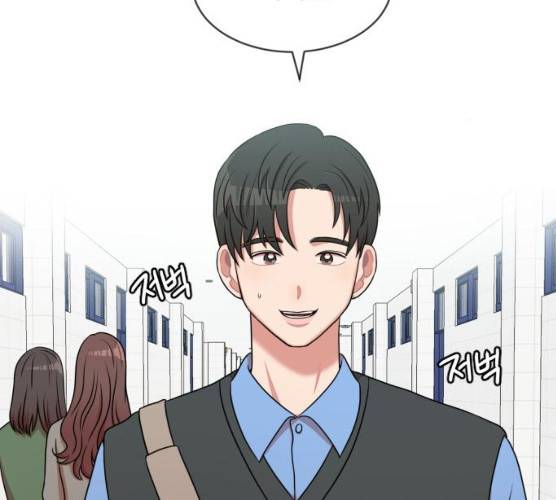 손 잡아 볼래? 41화 22