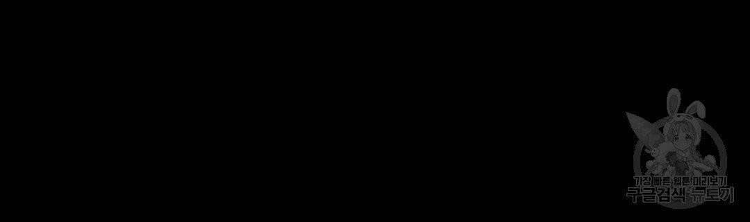 하트 이펙트 50화 8