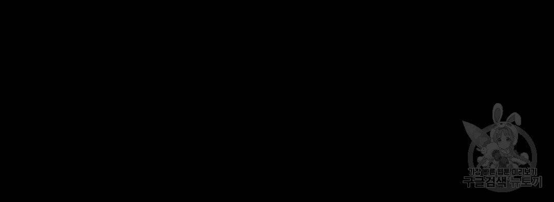 하트 이펙트 50화 26