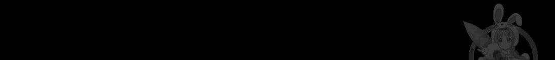 하트 이펙트 50화 74