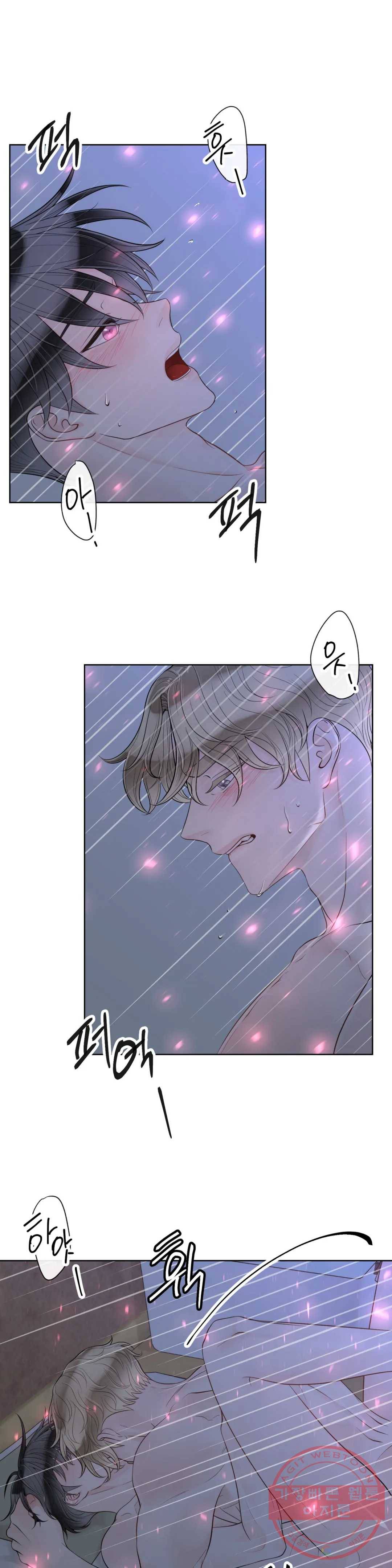 알파 메이트 41화 19