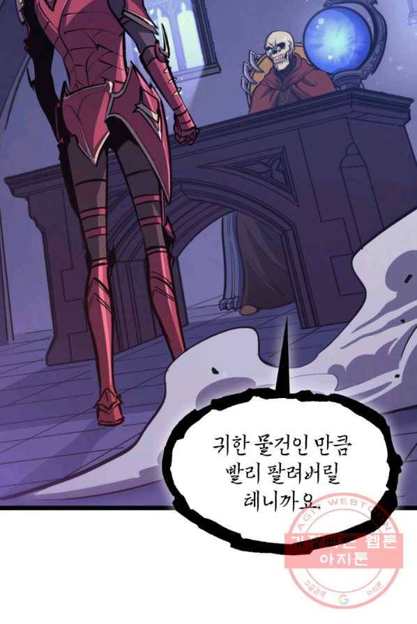 나 혼자 만렙 귀환자 100화 2