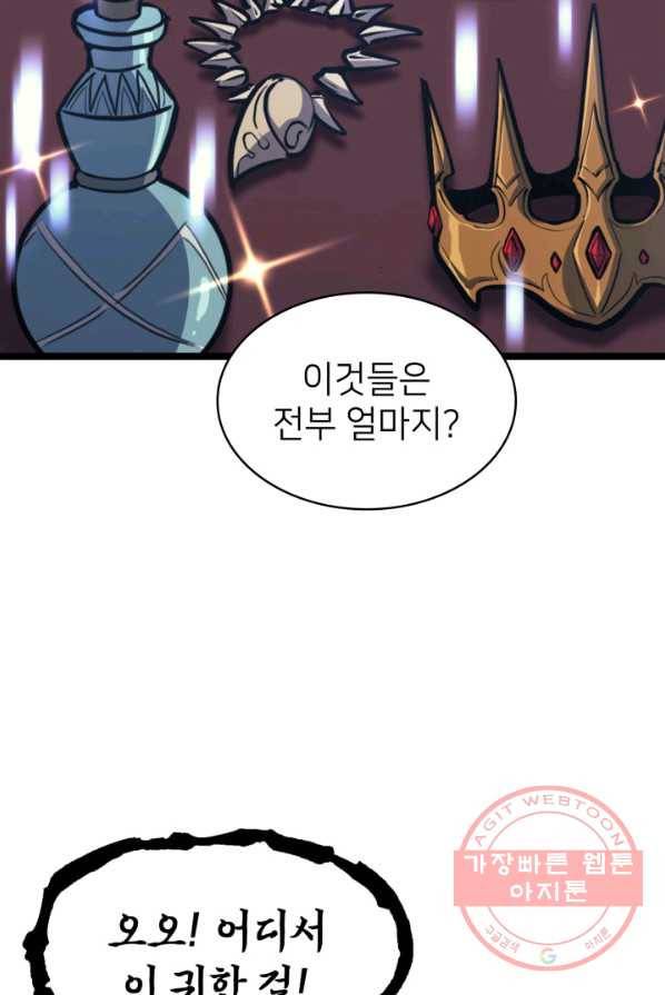 나 혼자 만렙 귀환자 100화 5