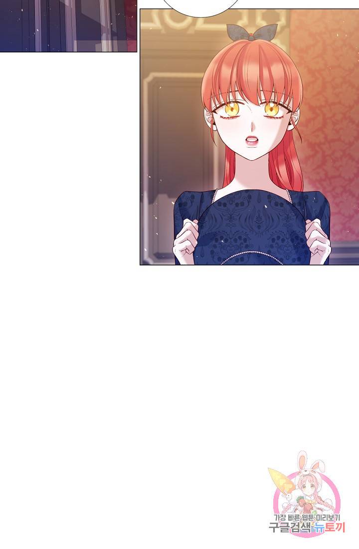 레이디 투 퀸 91화. 사형이 구형될 것입니다 8