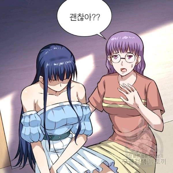 링 오브 가디언 8호 4