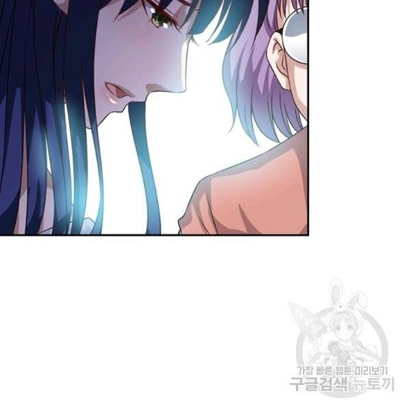 링 오브 가디언 8호 6