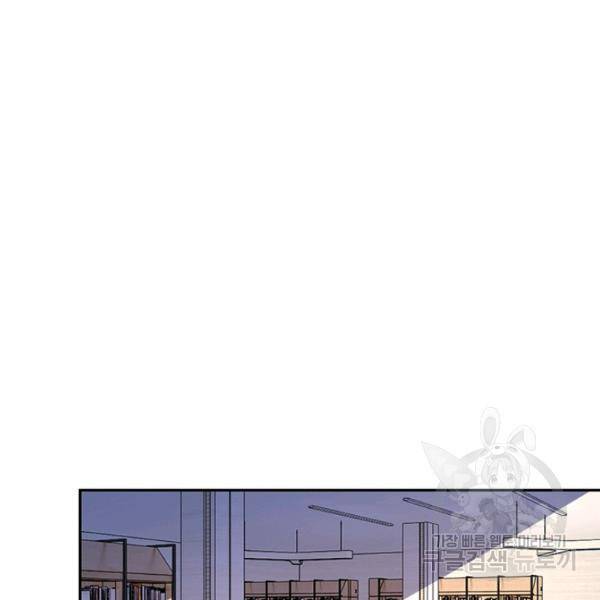 링 오브 가디언 8호 37
