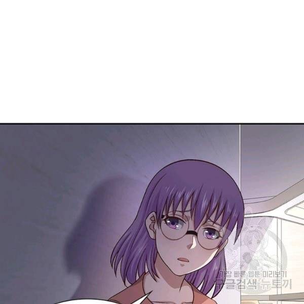 링 오브 가디언 8호 63
