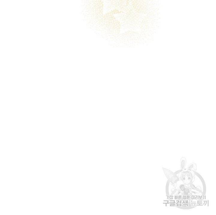 순백의 엘리사벳 프롤로그 58
