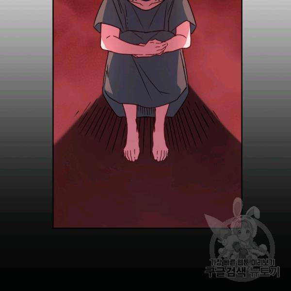 순백의 엘리사벳 19화 22