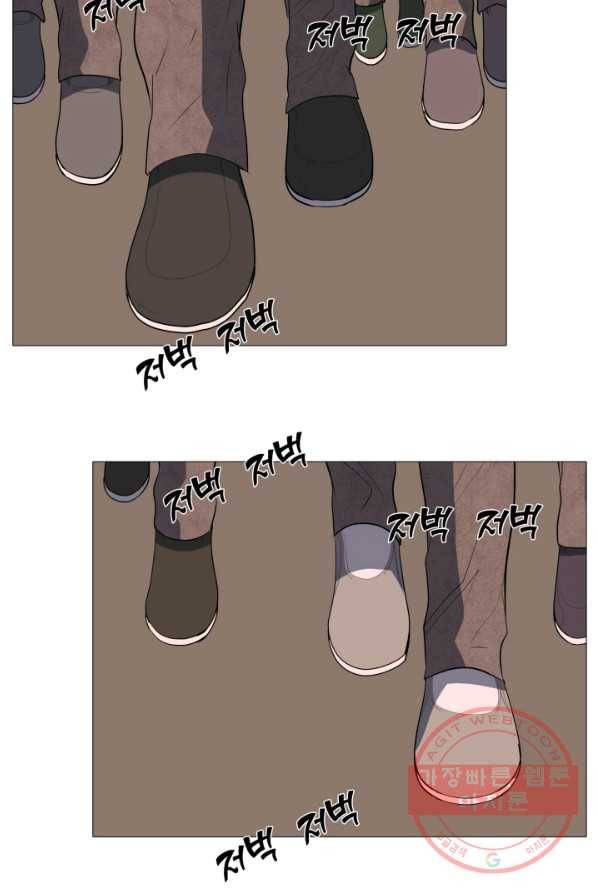 고교최강 15화 2