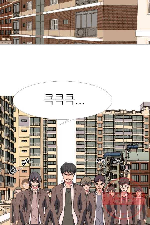 고교최강 15화 7