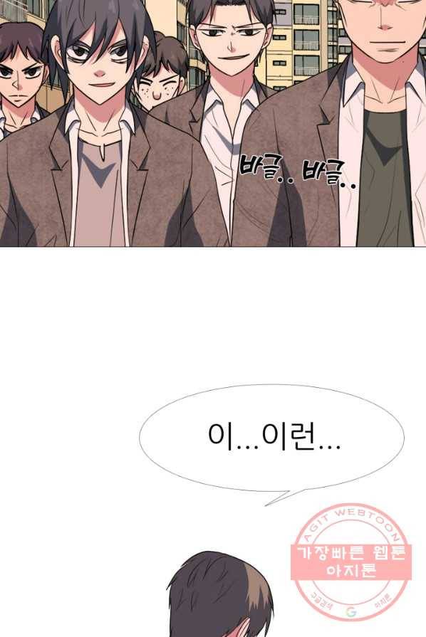 고교최강 15화 9