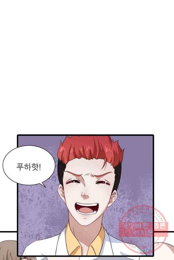 먼치킨 육아일기 17화 7