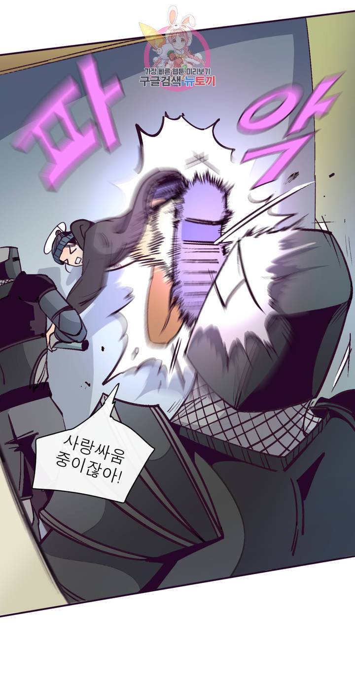 커튼콜 아래그랑 296화 우리(1) 21